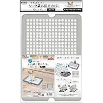 Amazon.co.jp: ペティオ (Petio) トイレのしつけが出来る ドッグルーム